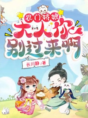 免费小说完结开局被女嘉宾狂追楚辞裴志成_开局被女嘉宾狂追(楚辞裴志成)在线免费小说