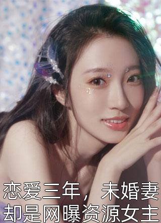 薄总，太太又跟人去约会了