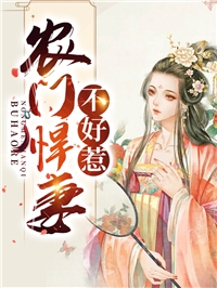 全集没有亲情年，不过也罢乔媛乔安安乔媛乔安安免费小说完结_免费小说在哪看全集没有亲情年，不过也罢乔媛乔安安乔媛乔安安