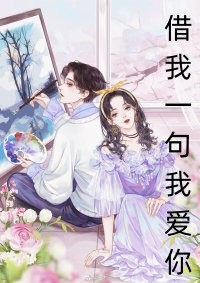 傅总，夏小姐说此生不见全文全文（夏燃傅寒御）全文免费阅读无弹窗大结局_（夏燃傅寒御）傅总，夏小姐说此生不见全文小说最新章节列表_笔趣阁（傅总，夏小姐说此生不见全文）