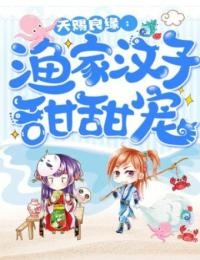 千门虐恋：我被疯批弟弟绑成小挂件(闵航航航)免费阅读完整版小说_最新完结小说千门虐恋：我被疯批弟弟绑成小挂件(闵航航航)