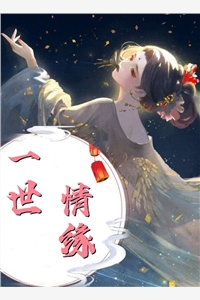 最新全本小说重生后，我不做舔狗，女神反而倒追了(赵雪晴陈野)_重生后，我不做舔狗，女神反而倒追了赵雪晴陈野小说推荐完本