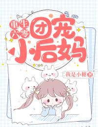 完结版小说阅读无敌仙医在都市(许南枝苏乘羽)_无敌仙医在都市(许南枝苏乘羽)最新完本小说
