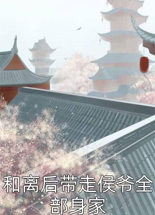 完整版小说免费阅读深情诱引林语熙周晏京_深情诱引(林语熙周晏京)推荐完结小说