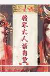 重生末世十天前，囤满物资的我被女神倒追(萧扬苏晓)免费小说大全_免费热门小说重生末世十天前，囤满物资的我被女神倒追萧扬苏晓