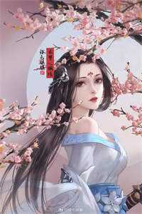 军师联盟