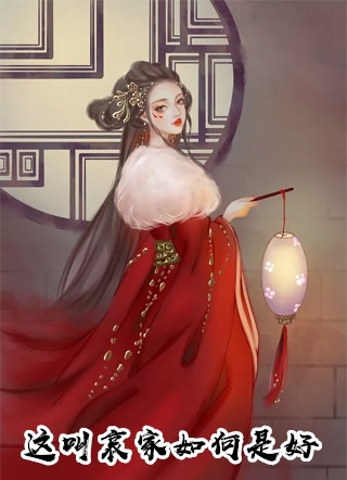 完结小说免费阅读军师联盟(路北南倾烟)_军师联盟路北南倾烟热门的小说