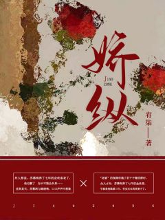 女配有空间：拐个大佬玩转七零林心柔林惊月热门小说在线阅读_在哪看免费小说女配有空间：拐个大佬玩转七零(林心柔林惊月)