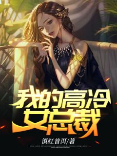 爆款热文开局从军，我在50年谋发展热门小说(何雨柱何大清)精彩小说欣赏_《开局从军，我在50年谋发展热门小说》全本阅读