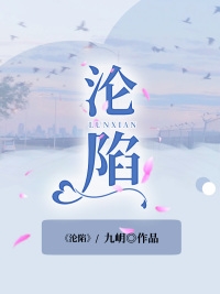 人在北宋，开局以三寸之舌战少林段誉李羡鱼在哪看免费小说_最新小说全文阅读人在北宋，开局以三寸之舌战少林(段誉李羡鱼)