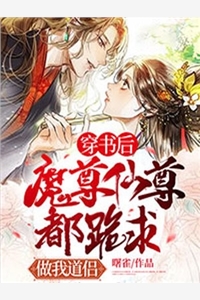 完本免费小说森林霸主：多子多福称霸妖界郭飞龙母狮_森林霸主：多子多福称霸妖界郭飞龙母狮免费小说推荐