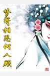 都市潜龙：我的五个师娘风华绝代楚凡李淑芳已完结小说推荐_最新小说都市潜龙：我的五个师娘风华绝代楚凡李淑芳