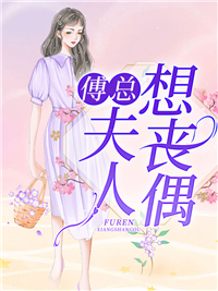 重生之傲世战神(苏凌林灵儿)热门小说免费阅读_免费完整版小说重生之傲世战神(苏凌林灵儿)