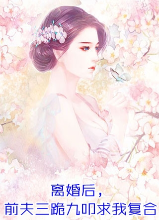 穿成绝嗣皇帝的独生子(李昀熙吴茂)免费小说在哪看_免费小说推荐穿成绝嗣皇帝的独生子(李昀熙吴茂)