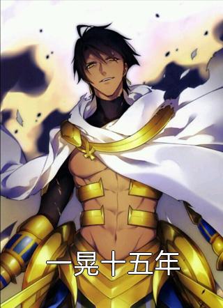 学霸人设崩塌？我燕大特招生林轩王庆完结版免费小说_小说完整版免费阅读学霸人设崩塌？我燕大特招生林轩王庆