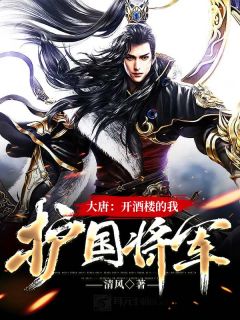 热门小说免费阅读娱乐圈水太深，好好学习才是真蒲潼谢沐_娱乐圈水太深，好好学习才是真蒲潼谢沐免费小说推荐