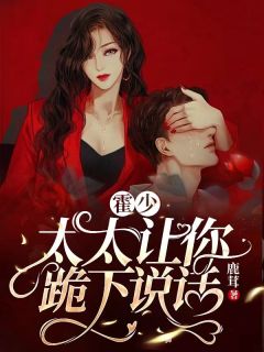 《完整版恶之花》周司寒乔烟精彩小说欣赏_（完整版恶之花）周司寒乔烟最新热门小说