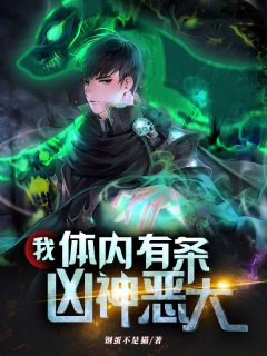 为报仇，我与恶人同行周司寒乔烟周司寒乔烟无广告阅读_（为报仇，我与恶人同行周司寒乔烟）周司寒乔烟全本免费在线阅读