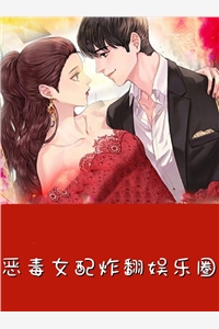 最新完本小说与诡异结婚后，我在惊悚世界躺赢林风闫冰玉_与诡异结婚后，我在惊悚世界躺赢林风闫冰玉阅读免费小说