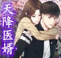 完本小说阅读大秦：穿越扶苏，国士无双(扶苏胡亥)_大秦：穿越扶苏，国士无双扶苏胡亥热门小说