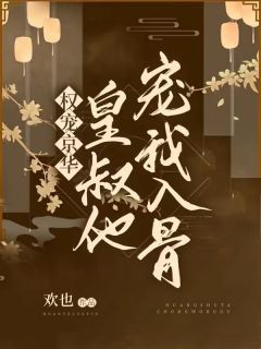 热门网络小说推荐娱乐：我的才华震惊了全世界楚河唐若晴_娱乐：我的才华震惊了全世界楚河唐若晴最新免费小说