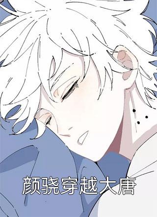 良心推荐江禾江黎《前世惨死，重生摆烂后他们都慌了在线阅读》抖音热文_（江禾江黎）全本免费在线阅读