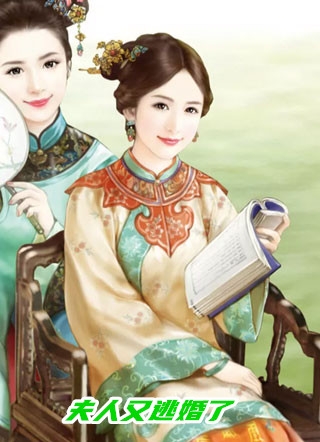 全文偷吃禁果后，我和市委秘书长领证了(蒋向阳靳向宇)小说免费阅读完整版_《全文偷吃禁果后，我和市委秘书长领证了》最新章节免费在线阅读