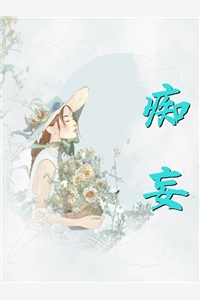 完本小说免费一人守国门，我的农场无限合成！(苏晨哥哥苏晨)_一人守国门，我的农场无限合成！苏晨哥哥苏晨最新完本小说