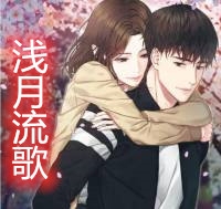无弹窗全文免费阅读娇娇贵女摊牌后，纨绔世子他超爱(殷启阮韵玲)_娇娇贵女摊牌后，纨绔世子他超爱(殷启阮韵玲)最新更新小说
