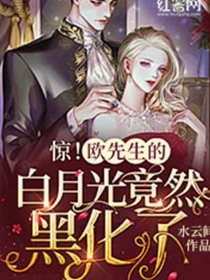 庶子的小通房(苏清婉林冷殇)免费小说全本_免费阅读庶子的小通房(苏清婉林冷殇)