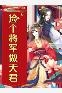 在线免费小说绑定系统后，我疯狂讨债秦风林水仙_绑定系统后，我疯狂讨债秦风林水仙热门的小说