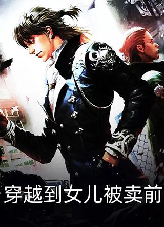 全文穿越异界成圣后，他回来了(刘菲菲叶璇)小说免费阅读完整版_(全文穿越异界成圣后，他回来了)最新章节免费在线阅读