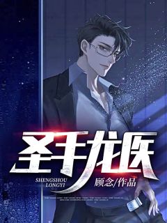 热门小说推荐重生一句话，假少爷CPU烧了(于正阳林瑶)_重生一句话，假少爷CPU烧了(于正阳林瑶)热门网络小说
