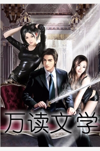 通房上位日记：无欲无求让他发疯苏清婉林冷殇在哪看免费小说_小说免费阅读通房上位日记：无欲无求让他发疯(苏清婉林冷殇)