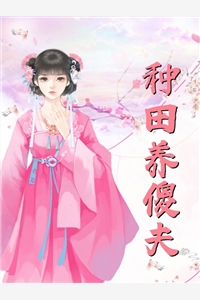 免费热门小说友情变质，男主牵手反派了(陆沉林天)_友情变质，男主牵手反派了陆沉林天最新推荐小说