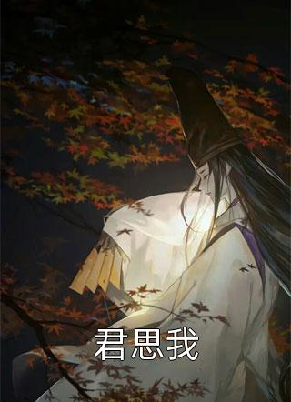 八零军婚：炮灰军嫂逆袭了江嫦江爽免费小说免费阅读_完结版免费小说八零军婚：炮灰军嫂逆袭了(江嫦江爽)