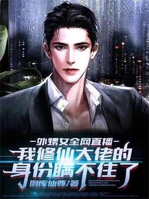 游苏姬灵若（完整版仙子别怕，我是瞎子）抖音热文_（完整版仙子别怕，我是瞎子）游苏姬灵若最新热门小说