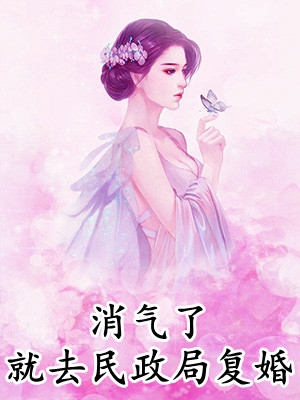 全员重生：哥哥们的团宠小崽崽苏铭澈陈凯小说最新章节_免费小说完结全员重生：哥哥们的团宠小崽崽苏铭澈陈凯
