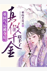 宗门独宠替身，清冷白月光杀疯了