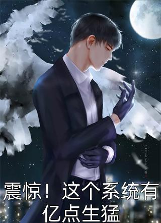 免费小说全本人在培训班，向老外输出中华文化李清雪汪婉莹_人在培训班，向老外输出中华文化李清雪汪婉莹完本热门小说