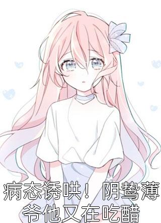 战神天龙(陈天龙纪秋水)小说免费阅读无弹窗_完结小说推荐战神天龙(陈天龙纪秋水)
