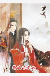 免费热门小说说好清清白白！你把女魔尊娶回家(方楠苏辰)_说好清清白白！你把女魔尊娶回家(方楠苏辰)免费阅读完整版小说
