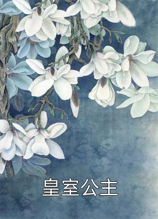 完整版小说为反派大佬消费后，财迷她美梦成真(舒晚陆尧)_为反派大佬消费后，财迷她美梦成真(舒晚陆尧)免费阅读无弹窗