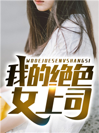 小说最新章节当皇后嫁给了摄政王(凤清卿容天陵)_当皇后嫁给了摄政王凤清卿容天陵热门小说大全