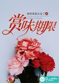 霍少的小祖宗又轰动世界了