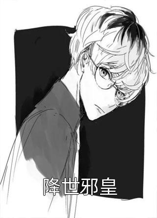 完结版免费小说回归豪门后，我被亲生父母虐待了方平安方清妍_回归豪门后，我被亲生父母虐待了方平安方清妍最新更新小说