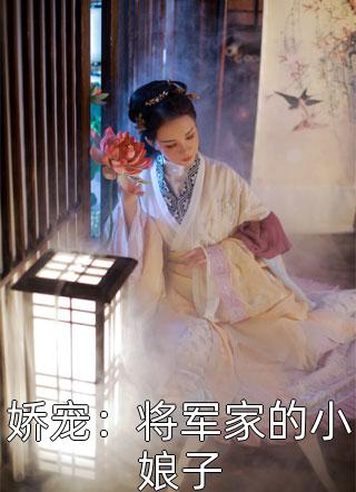 雀鸟难逃金笼(沈时渊南柯)完本完结小说_最新完结小说雀鸟难逃金笼沈时渊南柯