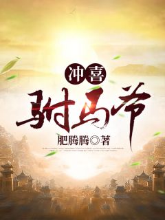 见面第一天，我被国民女神绑架了林轩洛晚柠完整版小说全文免费阅读_免费小说全集见面第一天，我被国民女神绑架了林轩洛晚柠
