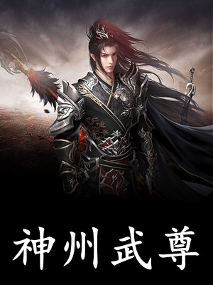陆总，夫人说这婚迟早要离(季郇桑烟)最新章节列表_完整版免费全文阅读陆总，夫人说这婚迟早要离(季郇桑烟)
