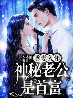 大明：自爆穿越，老朱破防了朱元璋重八免费完整版小说_免费阅读无弹窗大明：自爆穿越，老朱破防了(朱元璋重八)